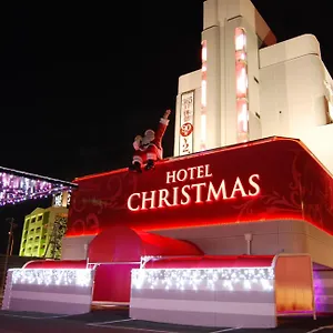 クリスマス（大人専用） 2* 稲沢市